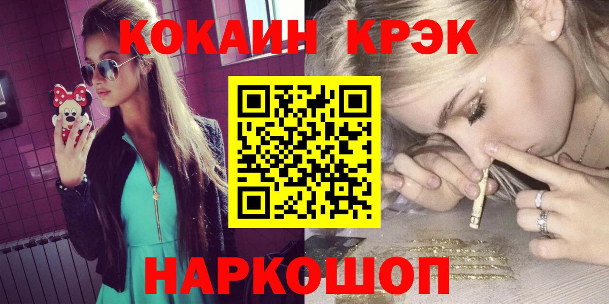 Cocaine VHQ Чусовой