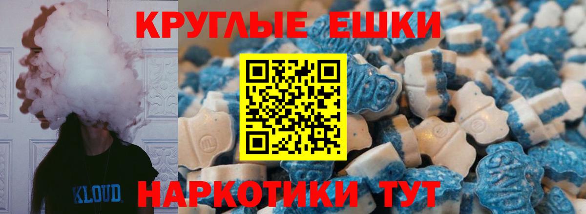 ЭКСТАЗИ VHQ  ЭКСТАЗИ VHQ  Чусовой  ЭКСТАЗИ  Вход с VPN 