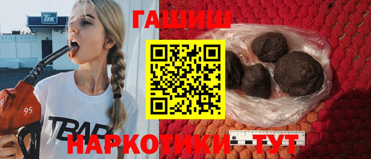 ГАШИШ Изолятор  ГАШ ice o lator  ГАШ  Чусовой  Вход с VPN 
