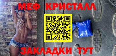 дистиллят марихуана Краснознаменск