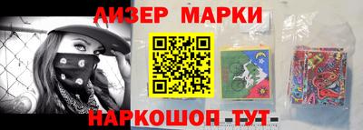 марки lsd Краснодар