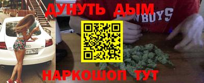 дистиллят марихуана Краснознаменск