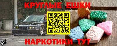 дистиллят марихуана Краснознаменск