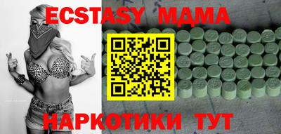 каннабис Кунгур