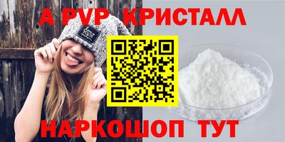 марки lsd Краснодар