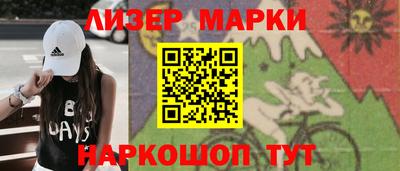 меф Краснокаменск
