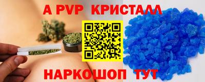 марки lsd Краснодар