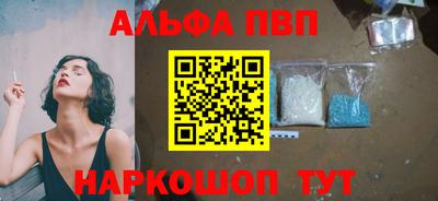 меф Краснокаменск