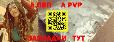 марки lsd Краснодар