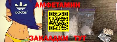 меф Краснокаменск