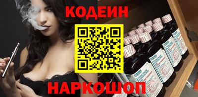 меф Краснокаменск