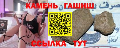 меф Краснокаменск