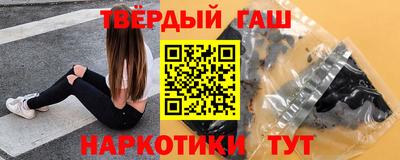 дистиллят марихуана Краснознаменск