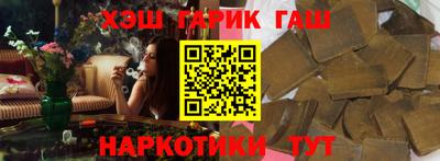 меф Краснокаменск