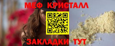 дистиллят марихуана Краснознаменск