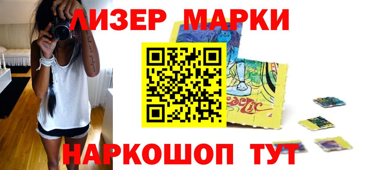 Лсд 25 экстази ecstasy  Лсд 25 экстази  Чусовой  Вход с VPN 