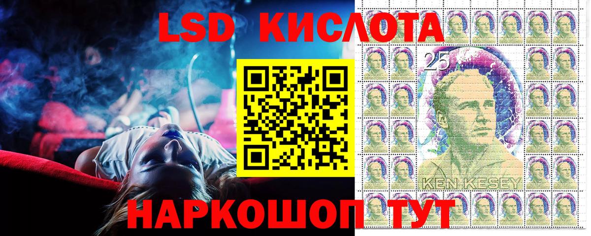 Чусовой  Наркотические марки 1,5мг  Наркотические марки  Вход с VPN 