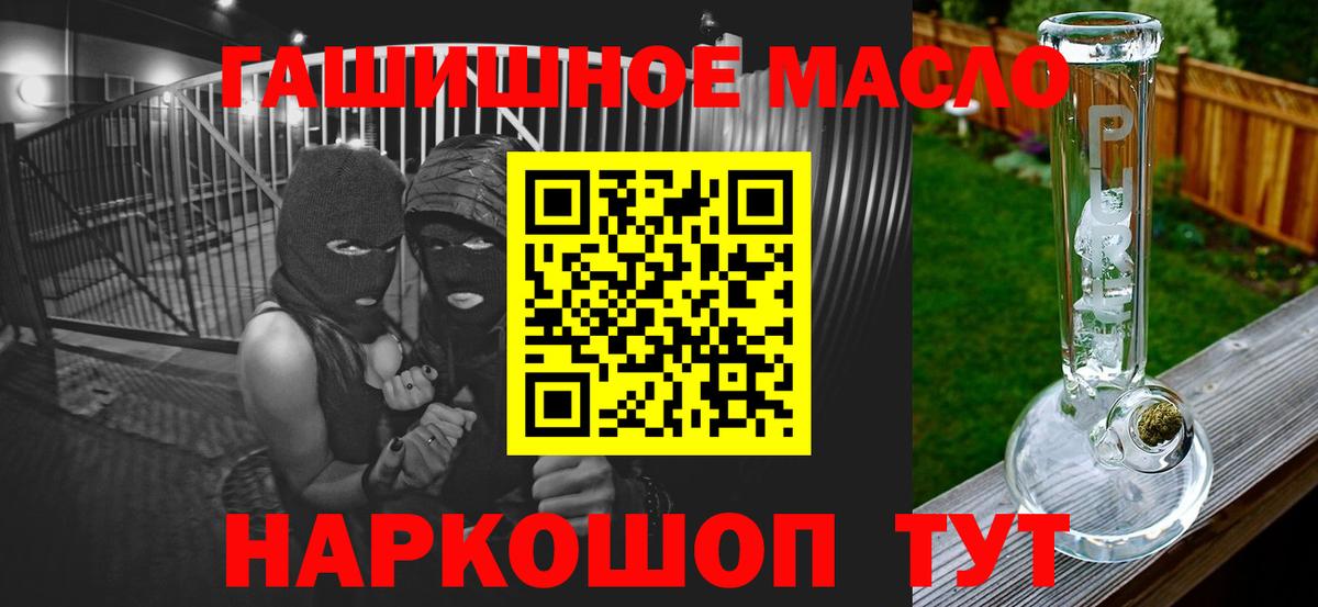 Чусовой  ТГК Wax  Вход с VPN 