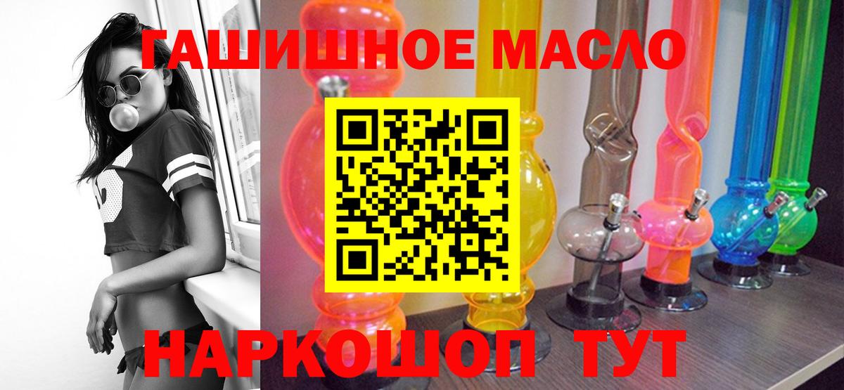 Дистиллят ТГК концентрат Чусовой