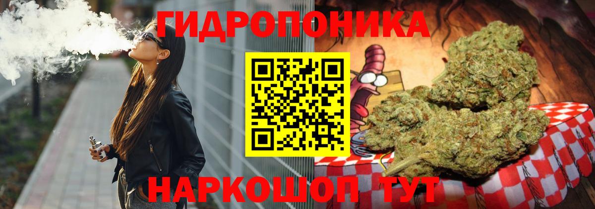 Марихуана планчик Чусовой