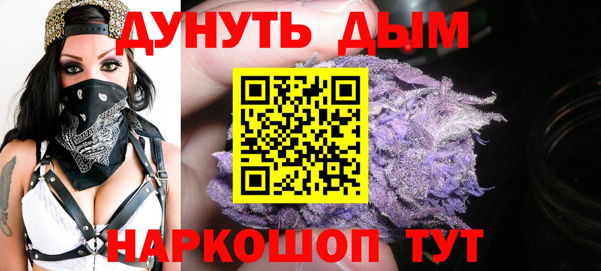 МАРИХУАНА ГИДРОПОН  Бошки Шишки SATIVA & INDICA  Чусовой  Вход с VPN  МАРИХУАНА White Widow  МАРИХУАНА Bruce Banner 
